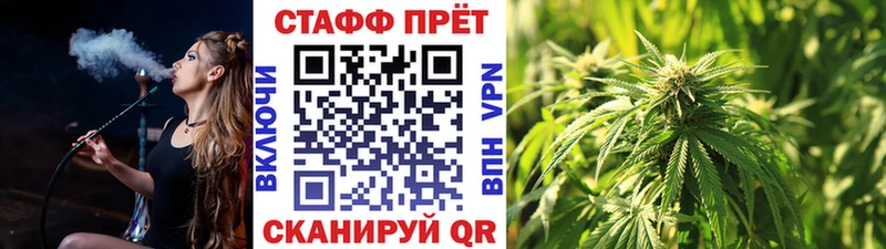 Наркошоп купить Кокаин  Амфетамин  ГАШ  Конопля  Меф  Багратионовск