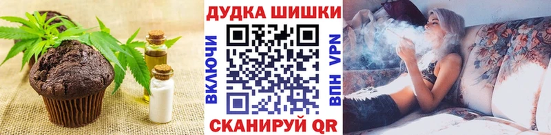 Купить  Багратионовск  Печенье с ТГК конопля 