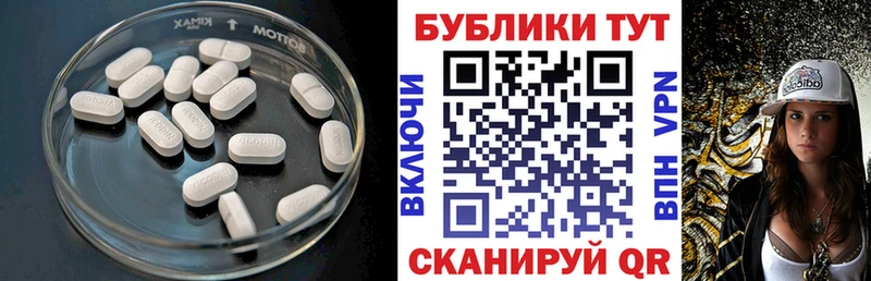 ЭКСТАЗИ DUBAI  Купить  Багратионовск 