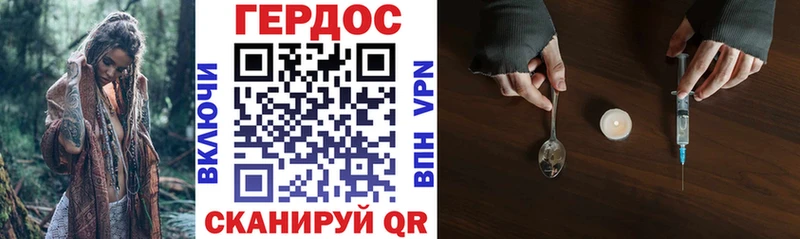 Купить где  Багратионовск  Героин герыч 
