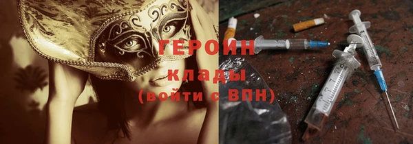 спайс Кулебаки