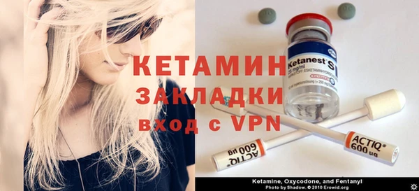 спайс Куйбышев