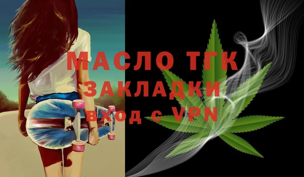 скорость mdpv Лагань