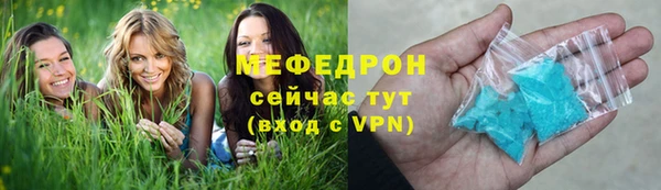 спайс Куйбышев