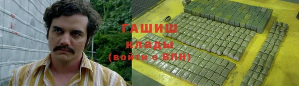 мефедрон Лабытнанги