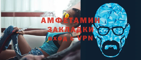 спайс Кулебаки