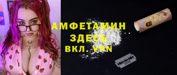 спайс Куйбышев
