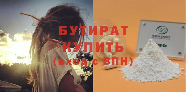 мефедрон Лабытнанги