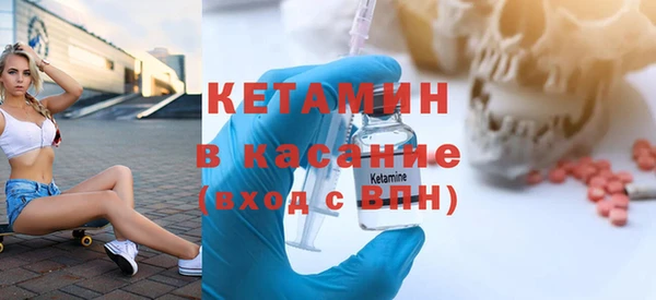 спайс Куйбышев