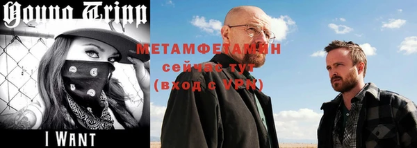 мефедрон Лабытнанги
