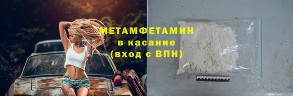 скорость mdpv Лагань