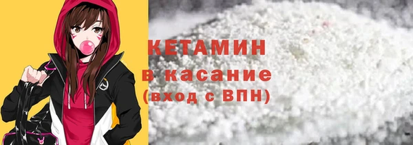 скорость mdpv Лагань