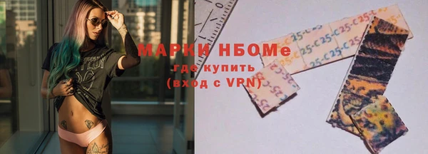 спайс Куйбышев