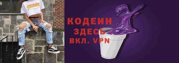 мефедрон Лабытнанги