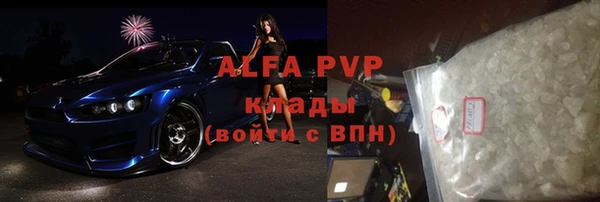 винт Ладушкин