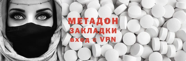 герыч Кукмор