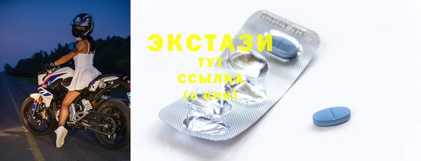 скорость mdpv Лагань