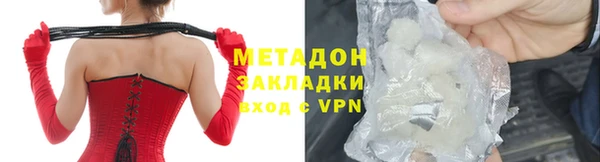 мефедрон Лабытнанги