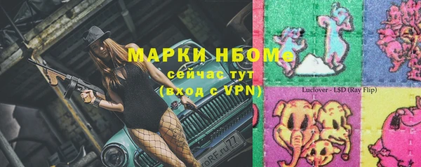 герыч Кукмор