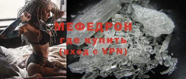 мефедрон Лабытнанги