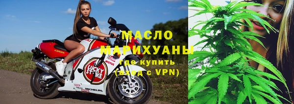 мефедрон Лабытнанги