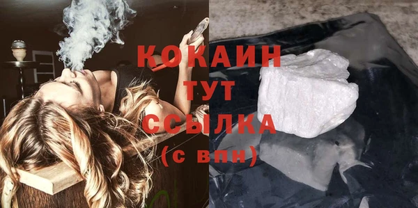 мефедрон Лабытнанги