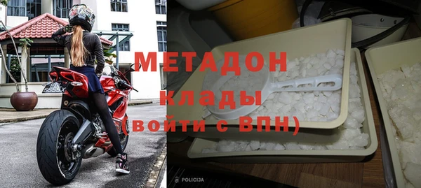 скорость mdpv Лагань