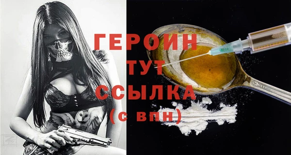 мефедрон Лабытнанги