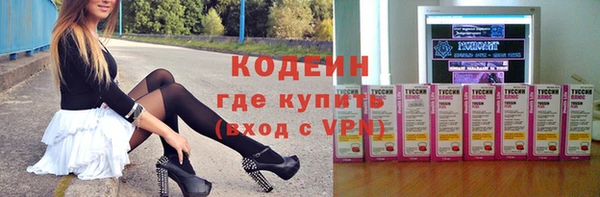 герыч Кукмор