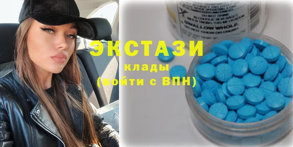 спайс Куйбышев