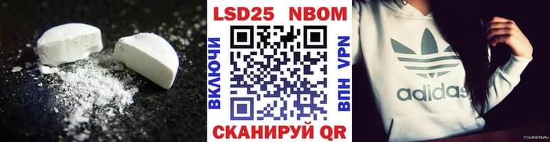 Купить закладки  Багратионовск  LSD-25 экстази кислота 