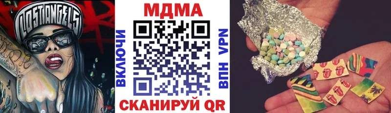 Купить где  Багратионовск  МДМА Molly 