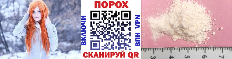 Купить закладки  Багратионовск  МЕТАМФЕТАМИН Декстрометамфетамин 99.9% 