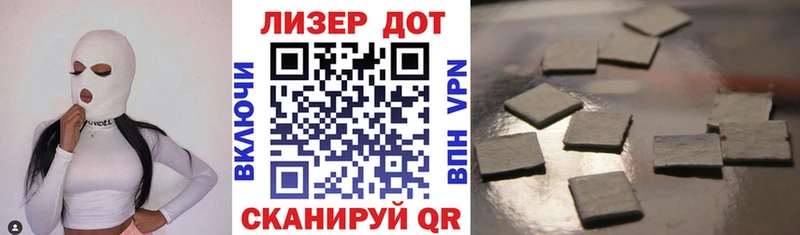 Купить закладки  Багратионовск  Марки N-bome 1,5мг 