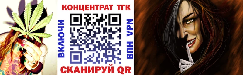Дистиллят ТГК вейп с тгк  Купить закладки  Багратионовск 
