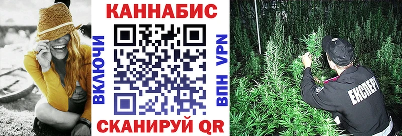 Купить  Багратионовск  Бошки Шишки конопля 